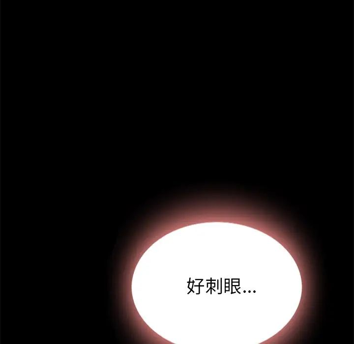 壞血第26话