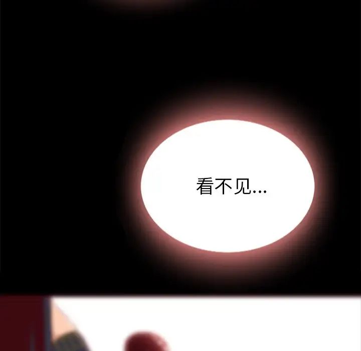 坏血第26话