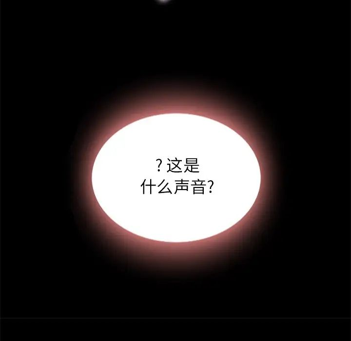 坏血第26话