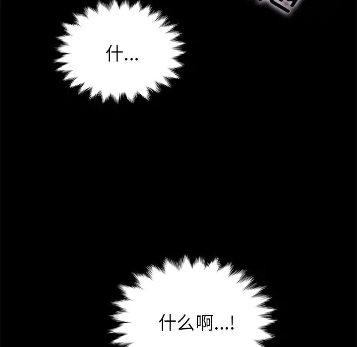 坏血第26话