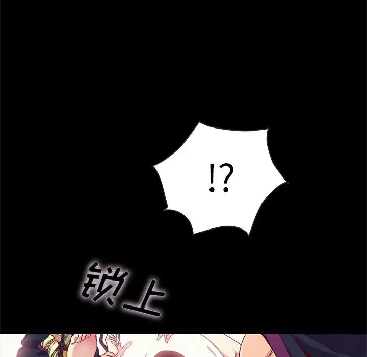 坏血第26话