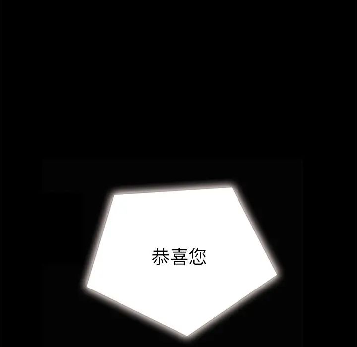 坏血第26话