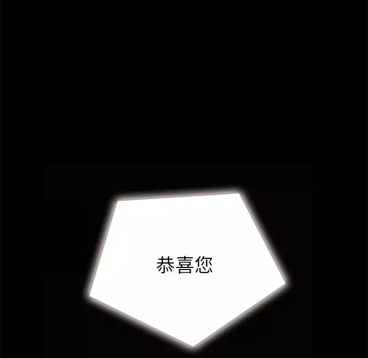 壞血第26话