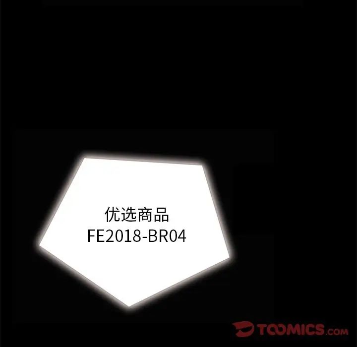 坏血第26话