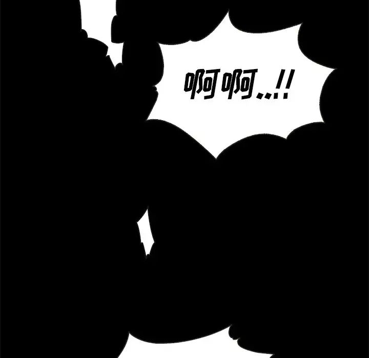 壞血第26话