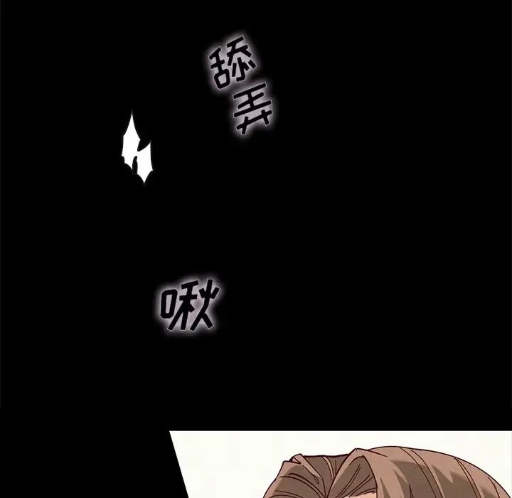 坏血第27话