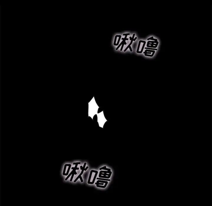 壞血第27话