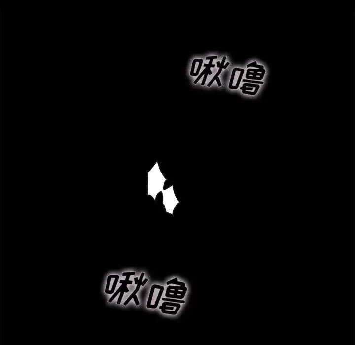 壞血第27话