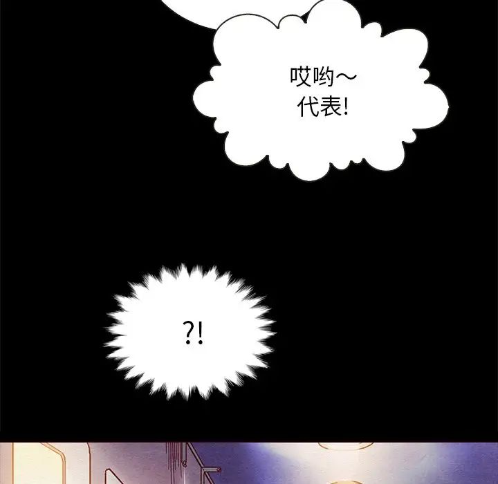 坏血第27话