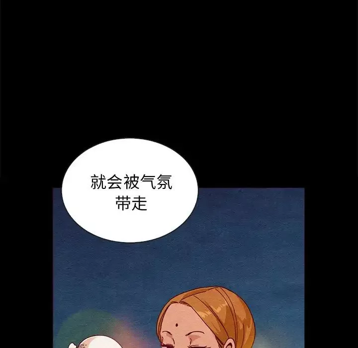壞血第27话