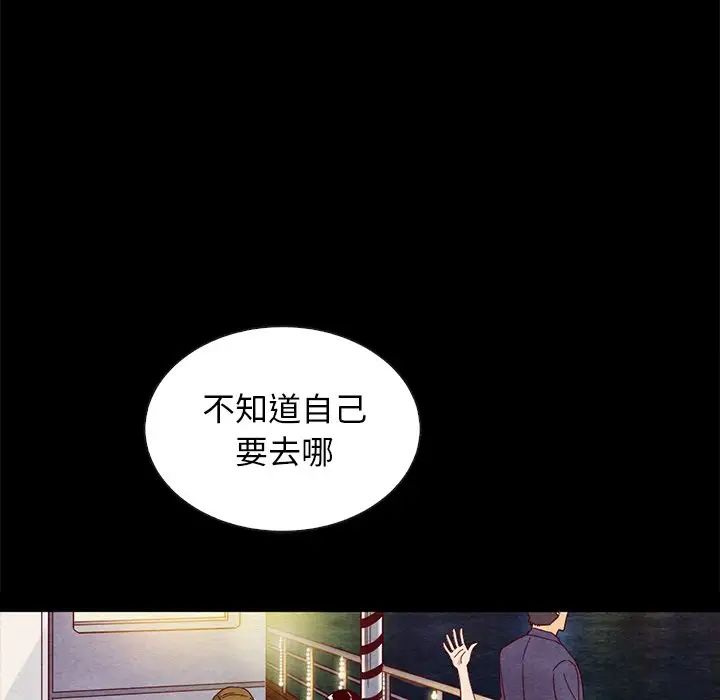 坏血第27话