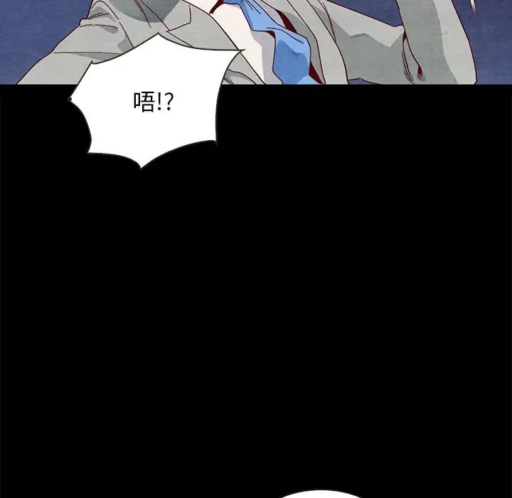 坏血第27话