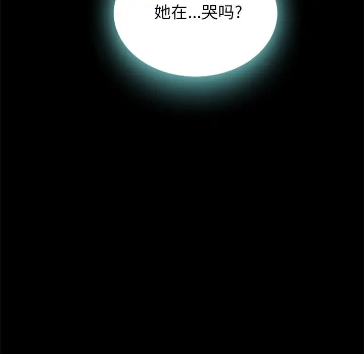 壞血第27话