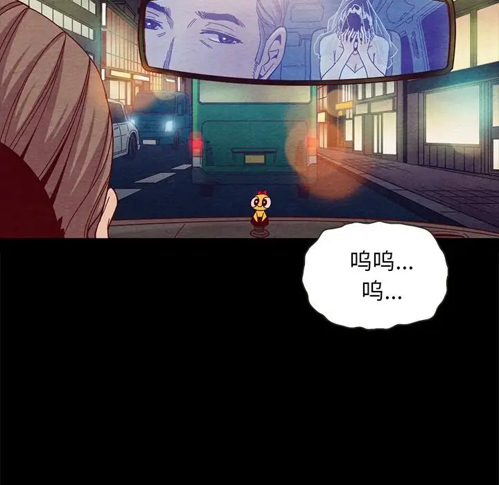 壞血第27话