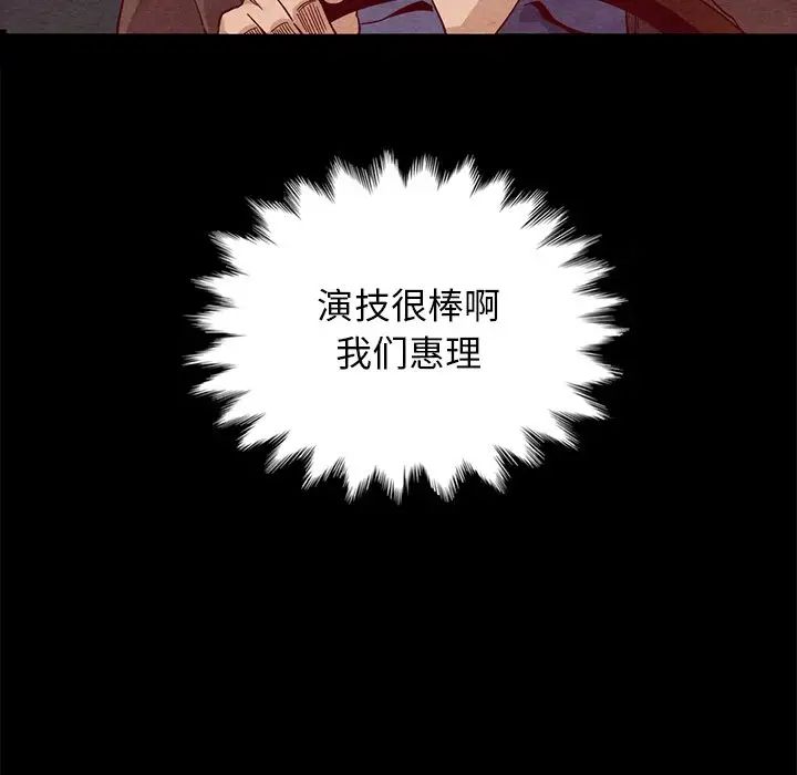 壞血第27话