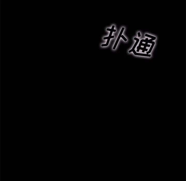 坏血第27话