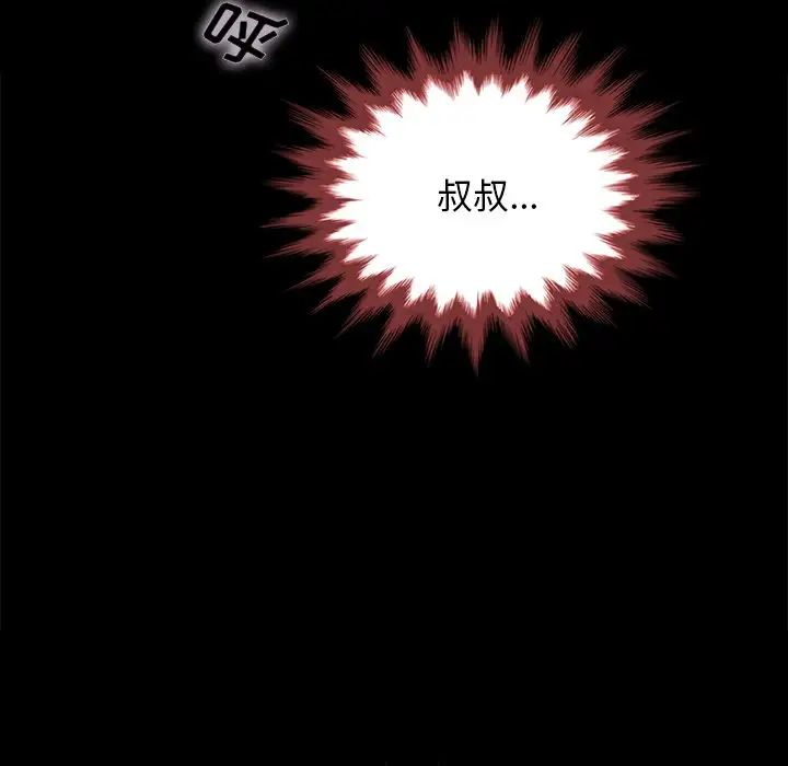 坏血第28话