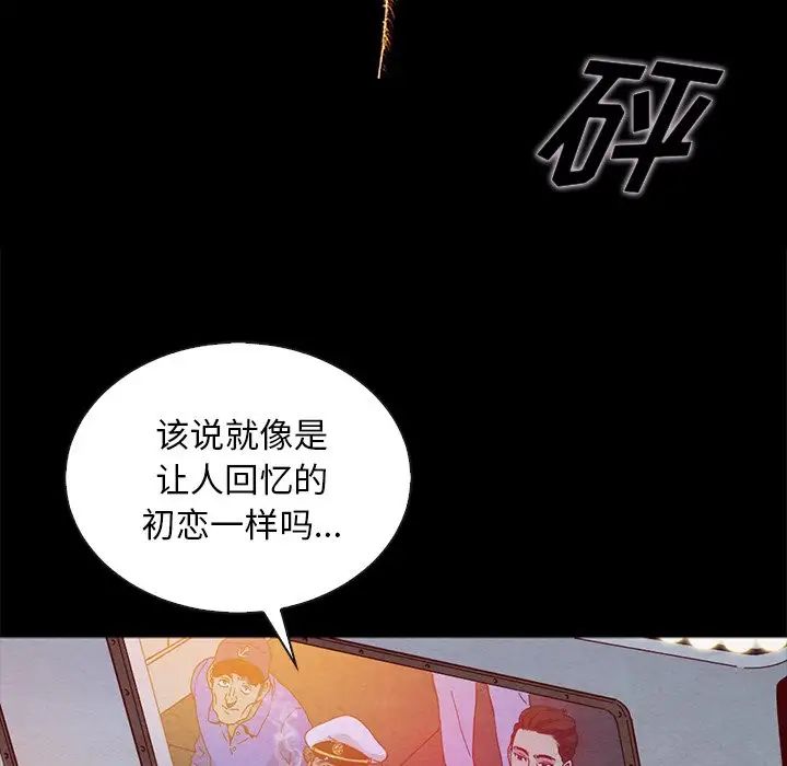 坏血第28话