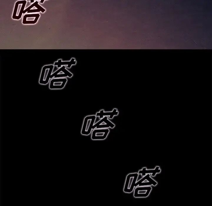 坏血第28话
