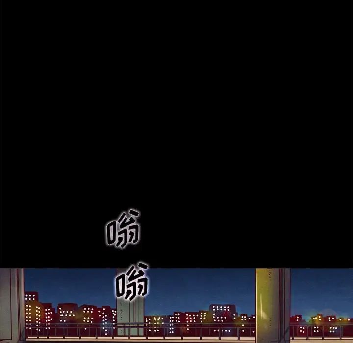 坏血第28话