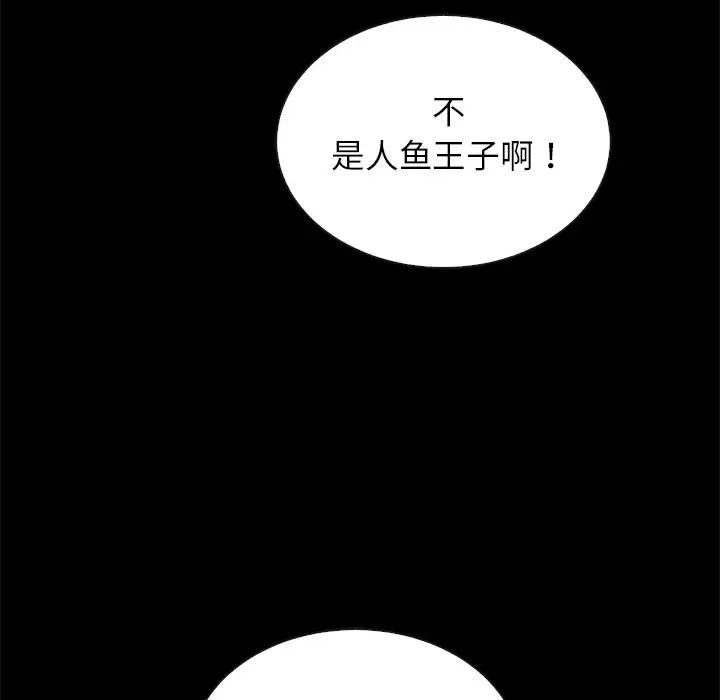 壞血第28话