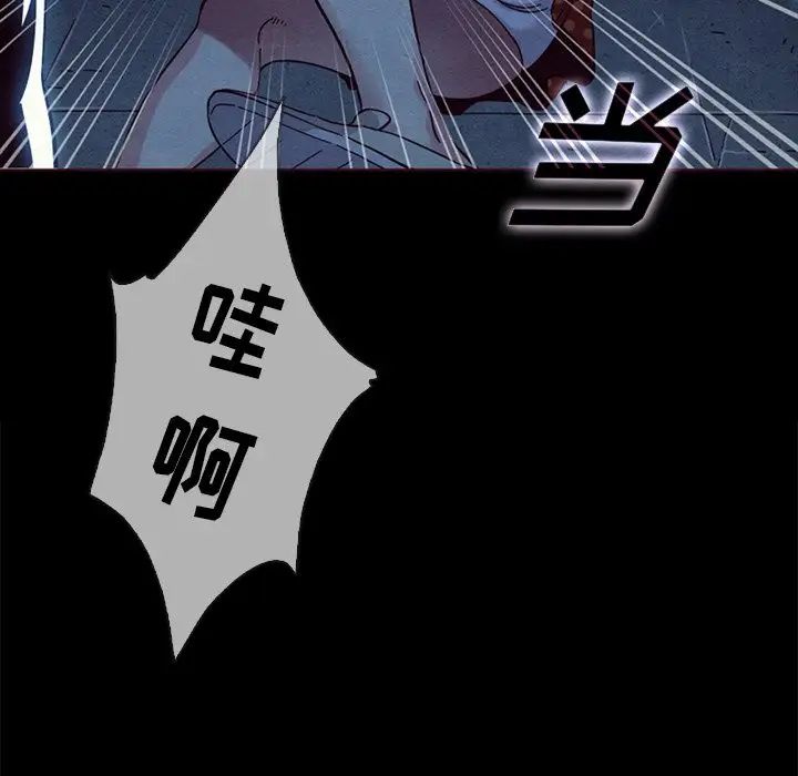 壞血第28话