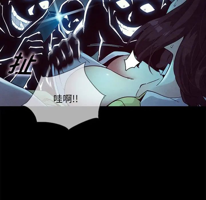 坏血第29话