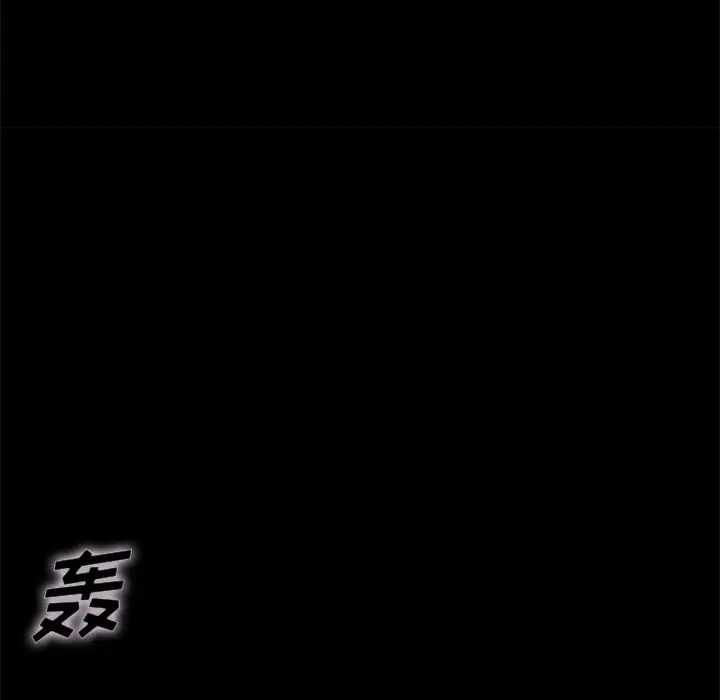 坏血第29话