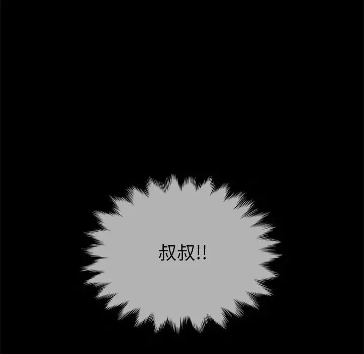 坏血第29话