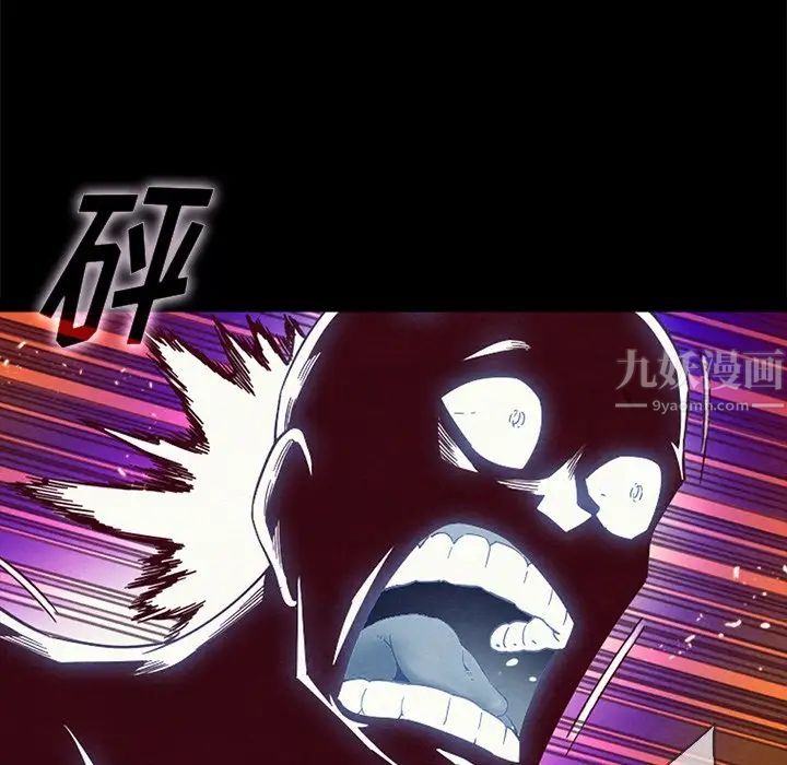 壞血第29话