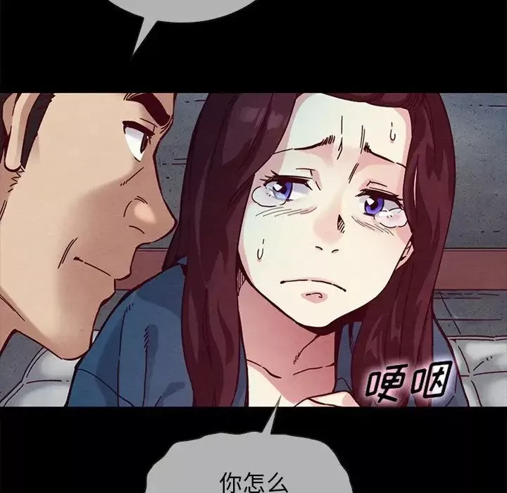 壞血第29话