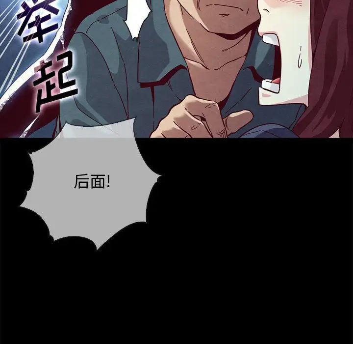 坏血第29话