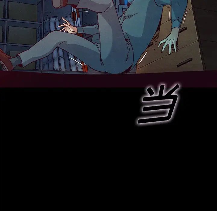 坏血第29话