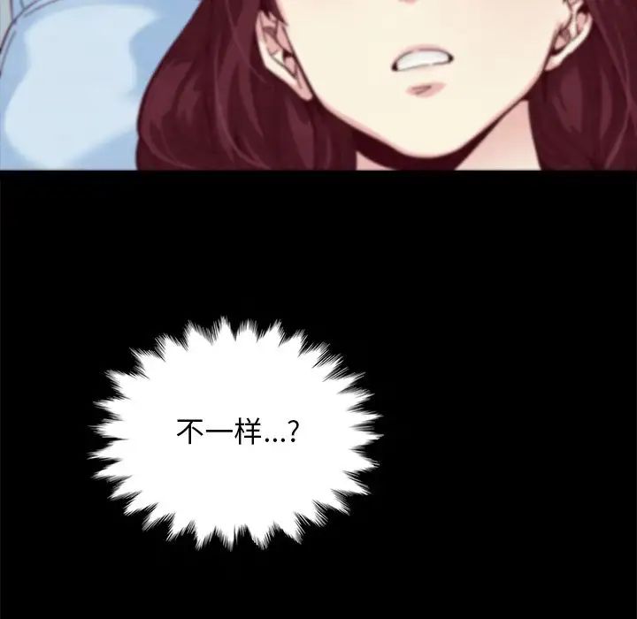 坏血第29话