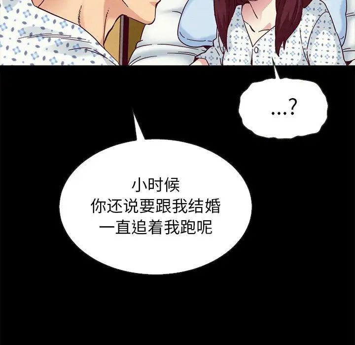 壞血第29话