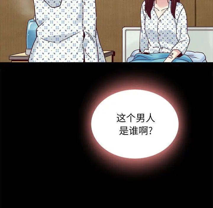 壞血第29话