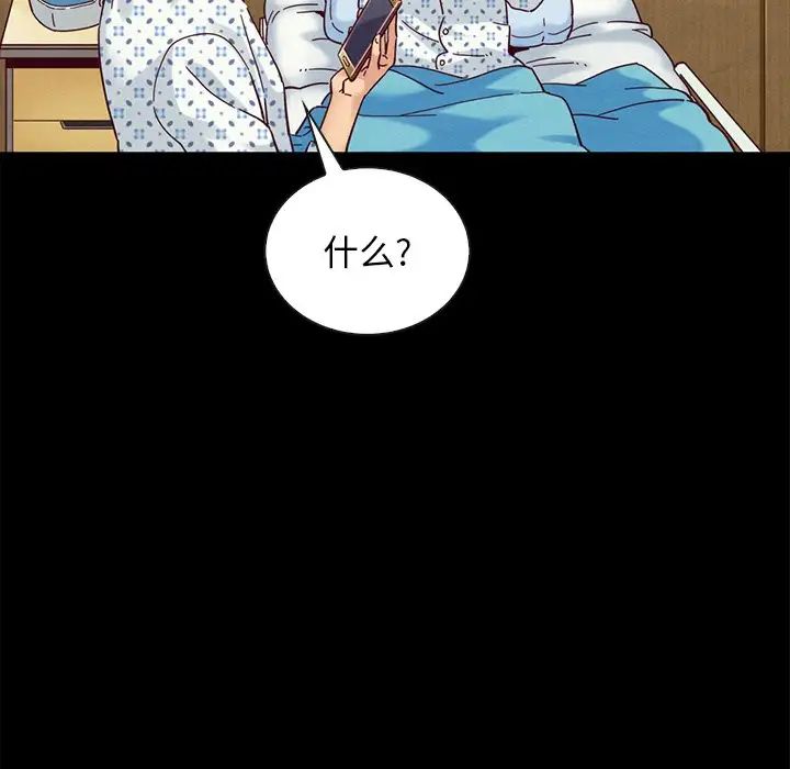 坏血第29话