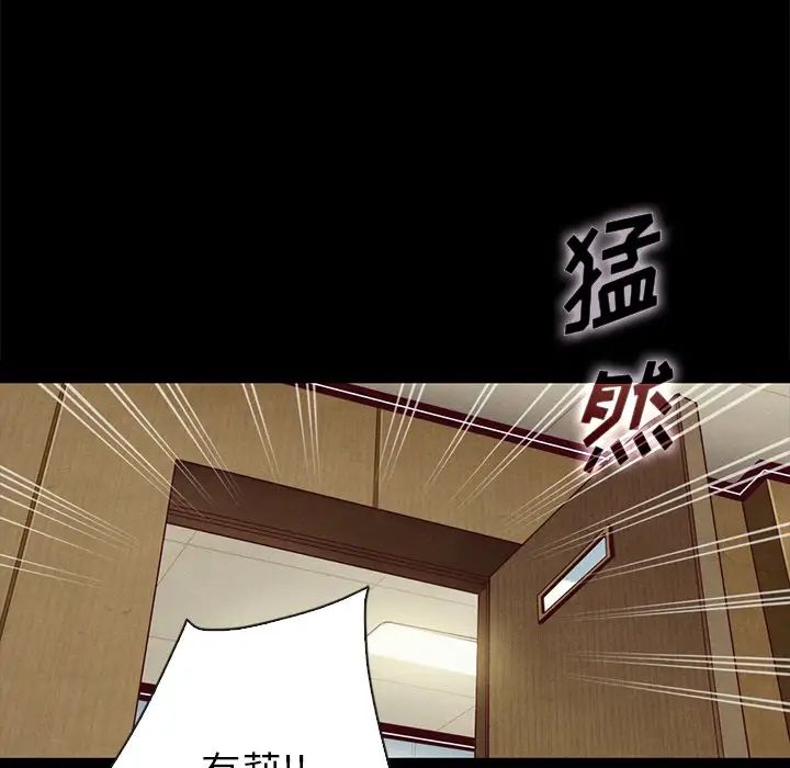 坏血第29话