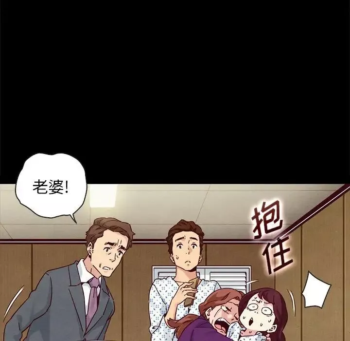 壞血第29话