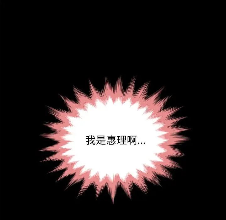 坏血第29话
