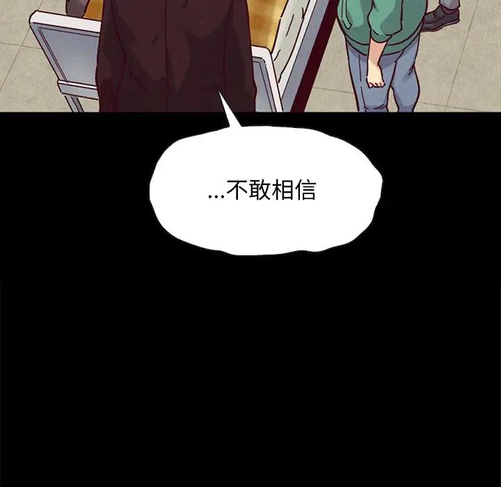 坏血第29话