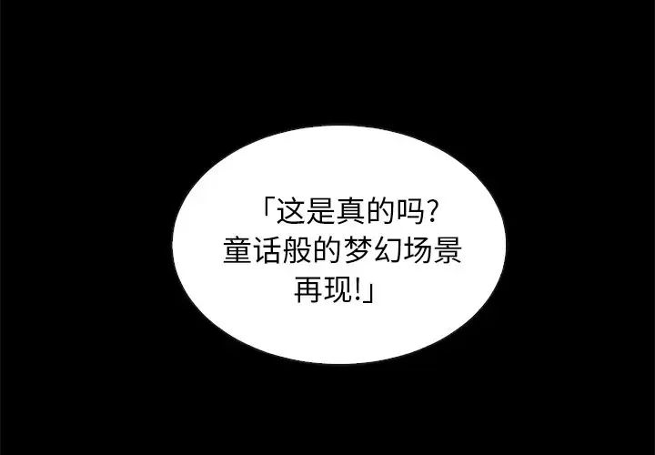 坏血第30话