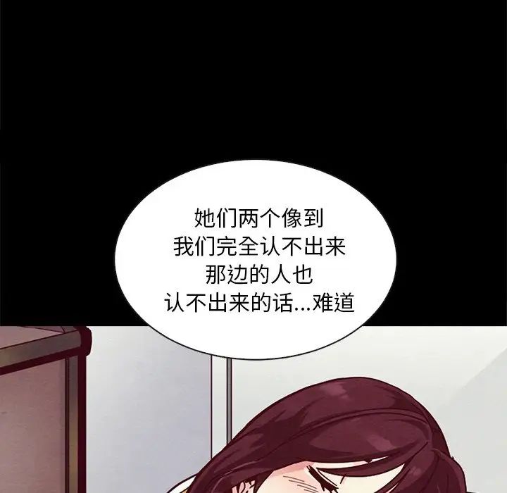 坏血第30话