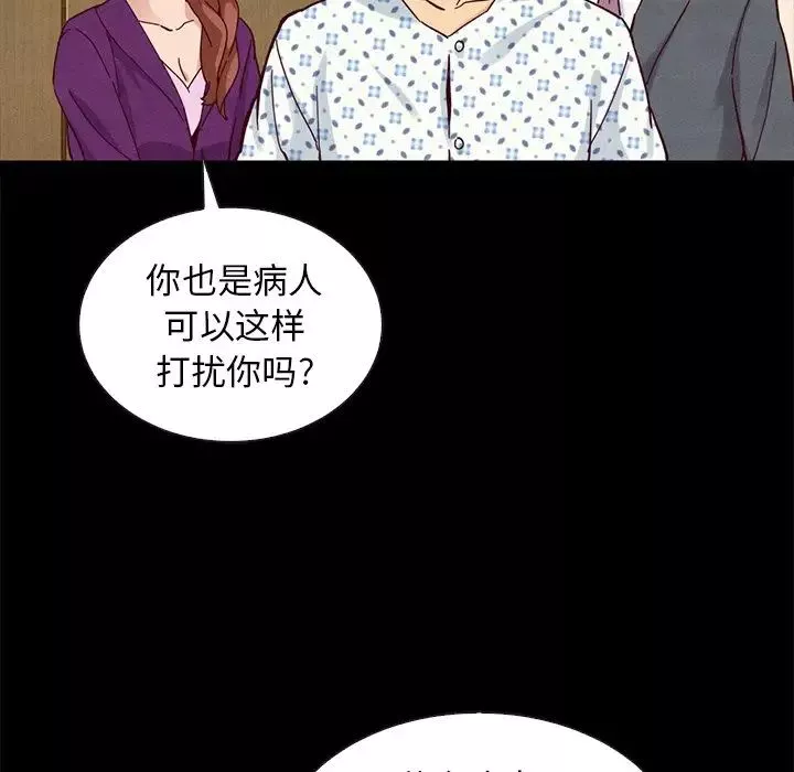 壞血第30话