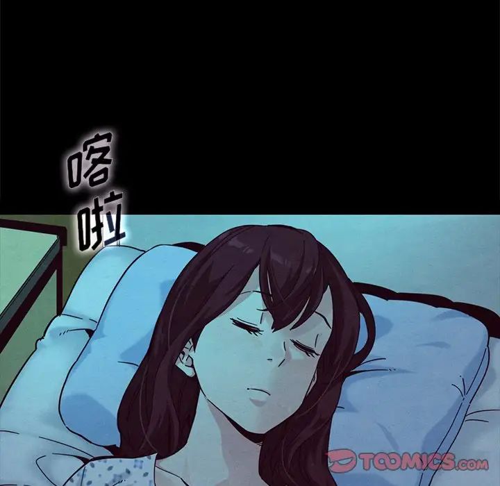 坏血第30话
