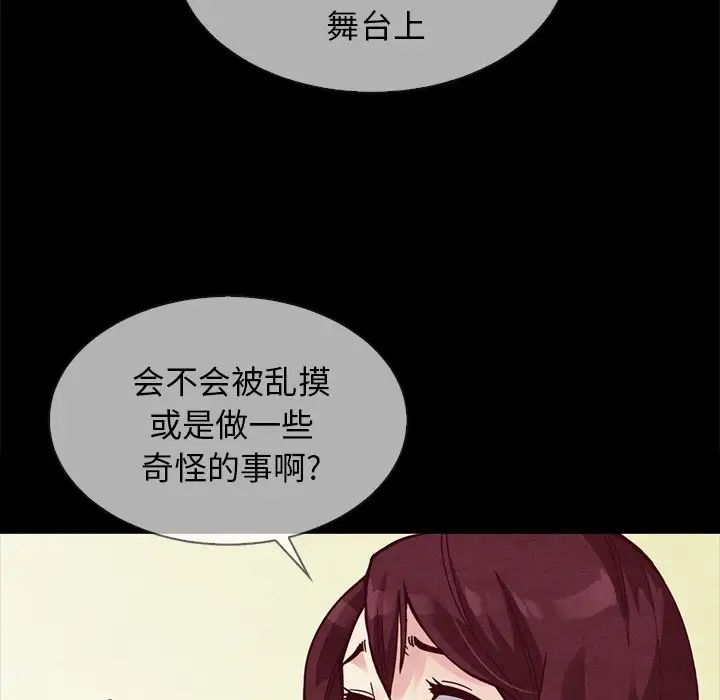 坏血第30话