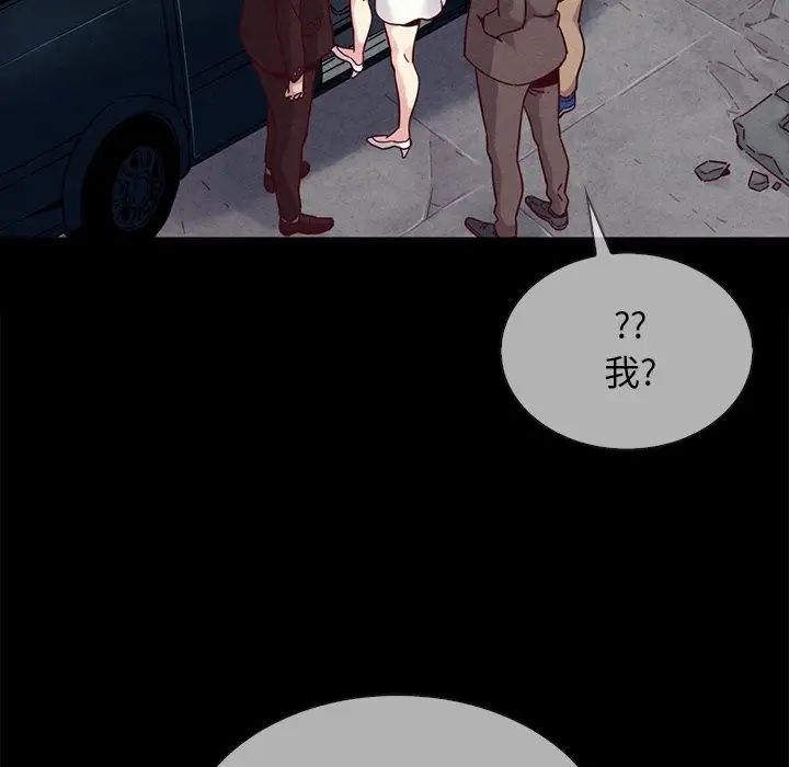 坏血第30话