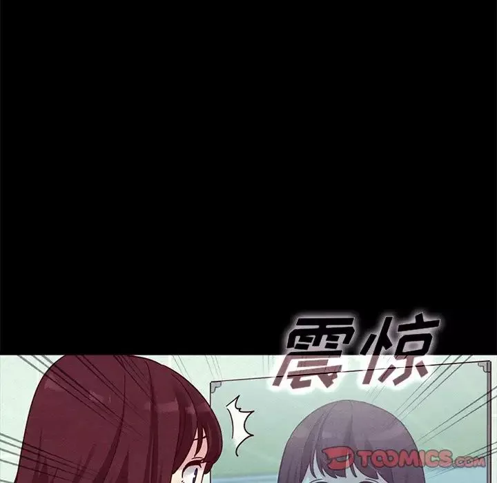 壞血第30话