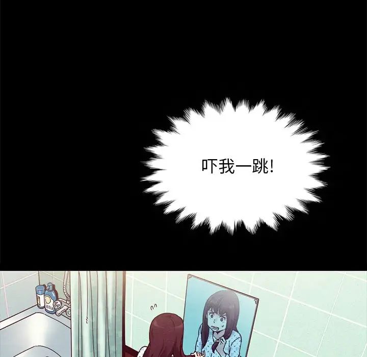 坏血第30话