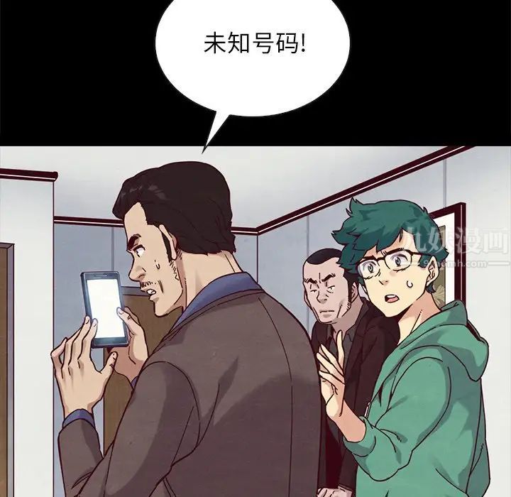 坏血第30话